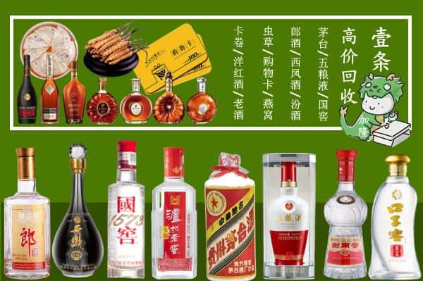 德州禹城市跃国烟酒经营部